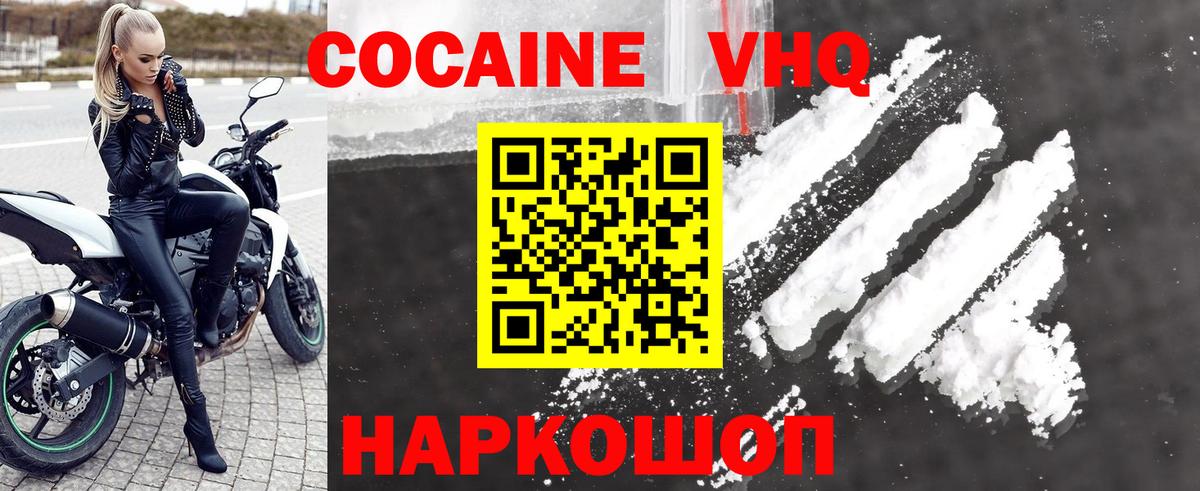 COCAIN 98% Артёмовский