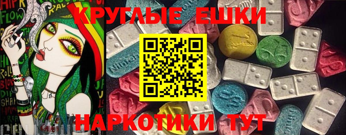 Ecstasy TESLA Артёмовский