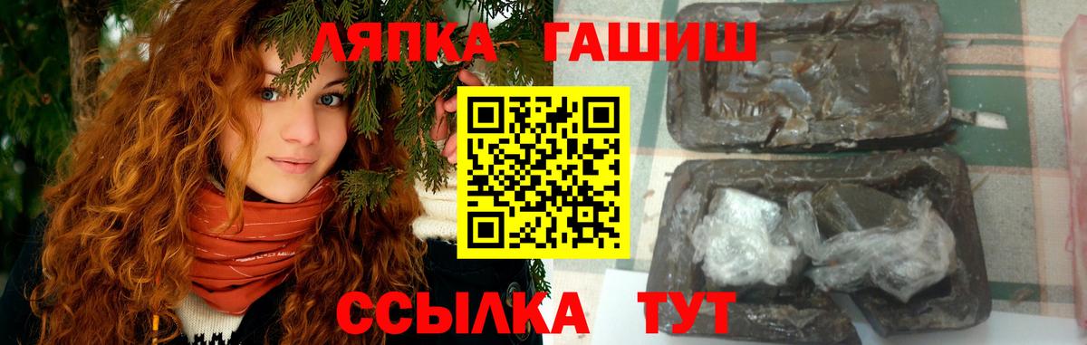 ГАШИШ индика сатива Артёмовский