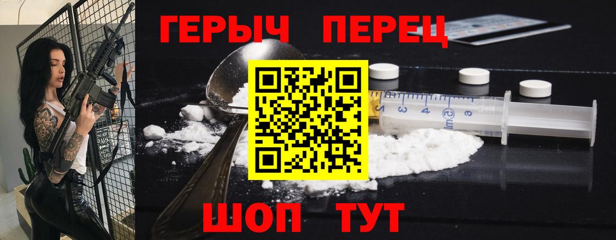 Героин афганец Артёмовский