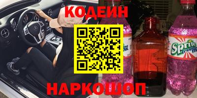 кокаин премиум Тулун