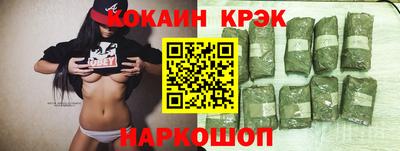 кокаин премиум Тулун