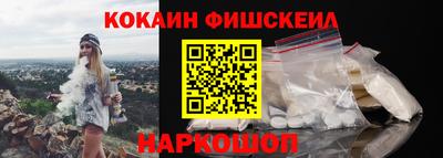 кокаин премиум Тулун