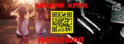 кокаин премиум Тулун