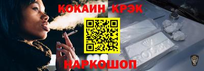 кокаин премиум Тулун