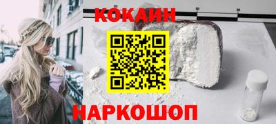 кокаин премиум Тулун
