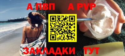 первитин Тула