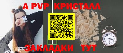 первитин Тула