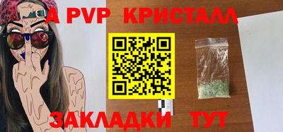 мет Туймазы