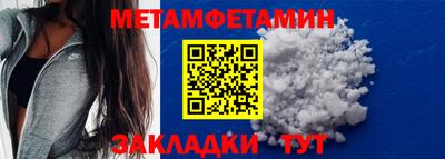 мет Туймазы