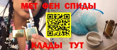 первитин Тула