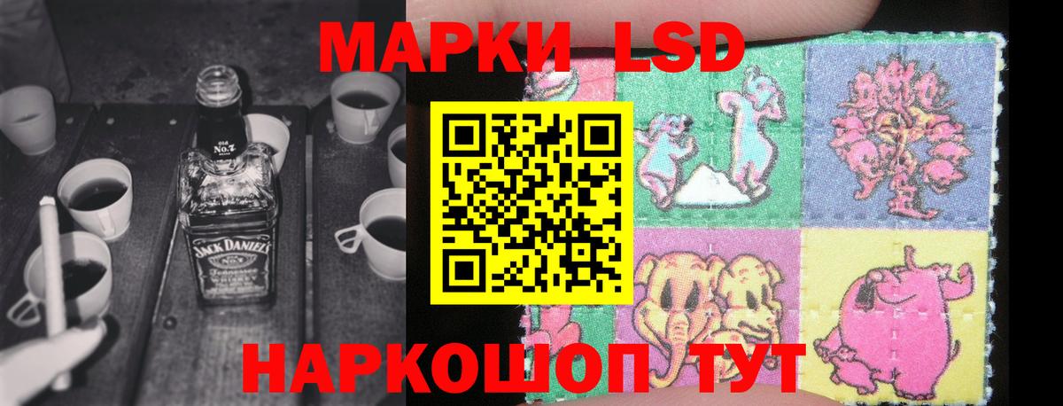 ЛСД экстази  LSD-25 экстази ecstasy  Лсд 25 экстази ecstasy  Вход с VPN  Артёмовский 