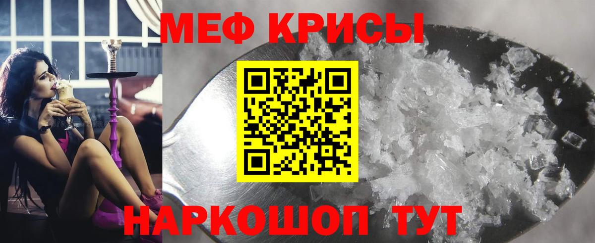 МЕФ мука Артёмовский