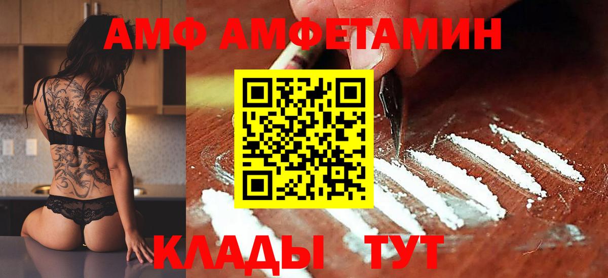 Первитин винт Артёмовский