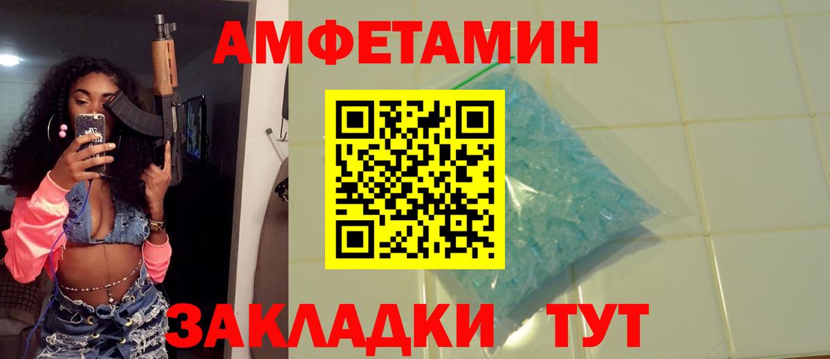 Артёмовский  МЕТАМФЕТАМИН мет  МЕТАМФЕТАМИН мет  Вход с VPN 