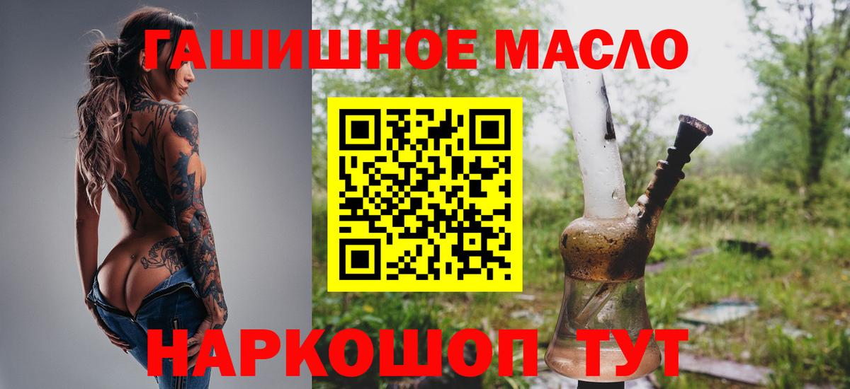 ТГК Wax Артёмовский