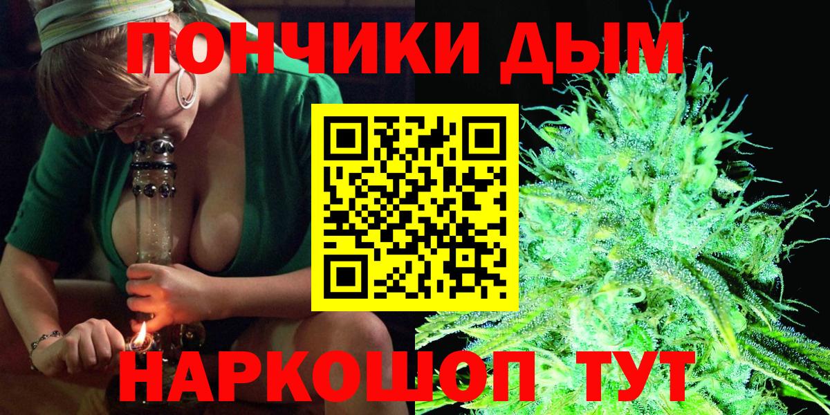 Марихуана Bruce Banner Артёмовский